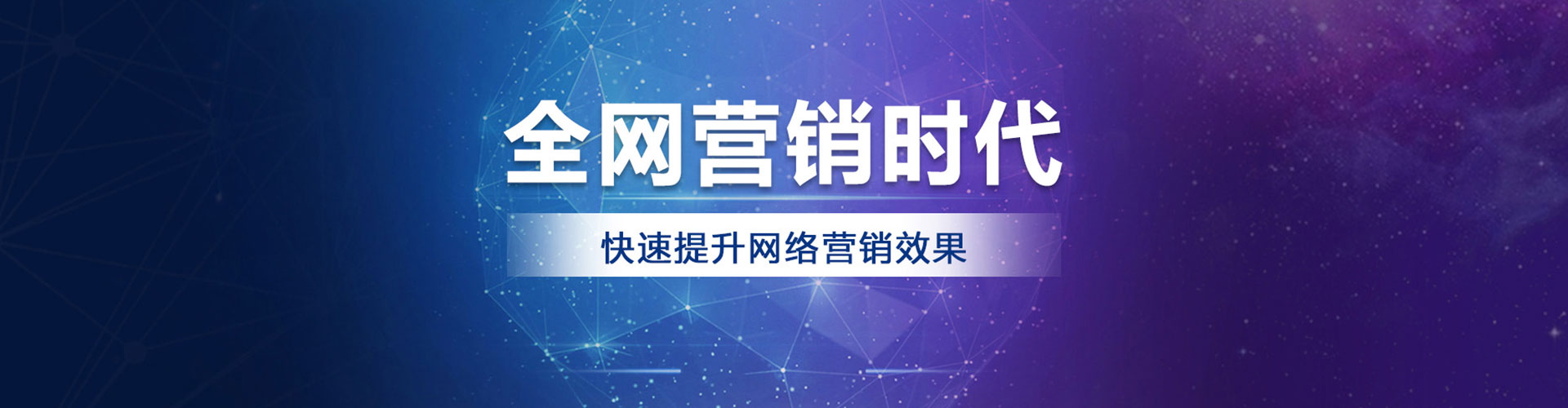 成都信息流代运营