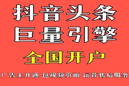 竞价广告与网络推广：如何实现精准营销