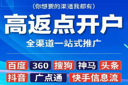 百度竞价广告费用构成解析及实战案例