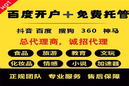 信息流广告运营成功案例：电商广告