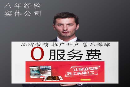 案例分享：SEM竞价推广助力企业快速转化