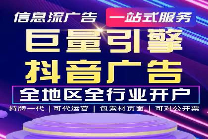 深入解析SEM账户竞价运营成功案例